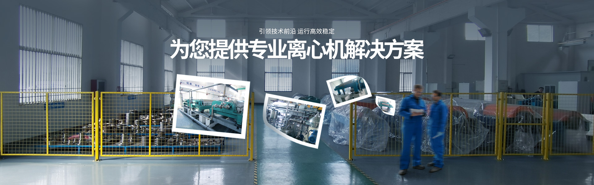 電磁振動給料機由磁銜鐵和線圈產生振動，幅：2-5mm，頻率：700-3000次/分，所以給料精度很高